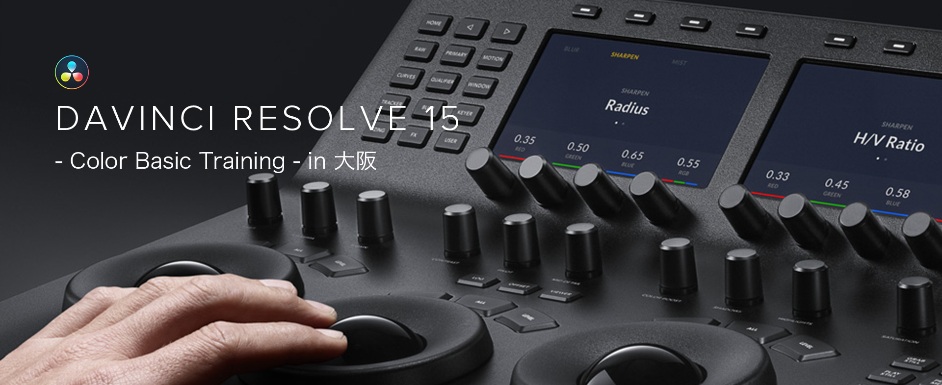 blackmagic davinci resolve 15 essential trainging