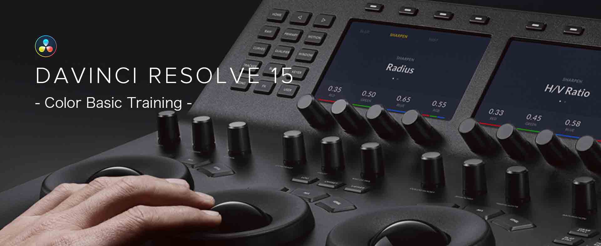 DaVinci Resolve 15 - Color Basic Training